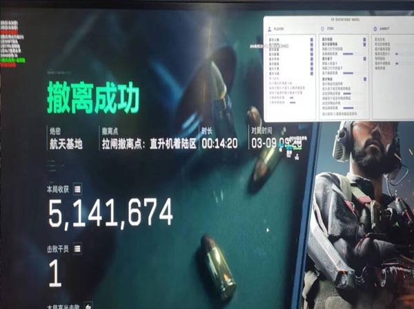 三角洲鸟巢辅助器透视自瞄效果